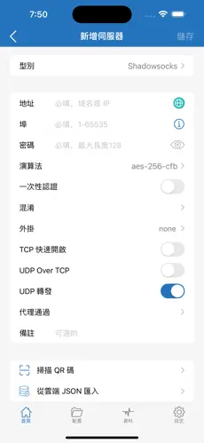 求一个梯子上外网免费永久加速android下载效果预览图